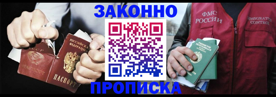 регистрация для дет. сада в Новоульяновске