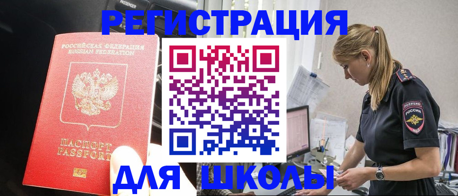 найти адрес прописки в Новоульяновске